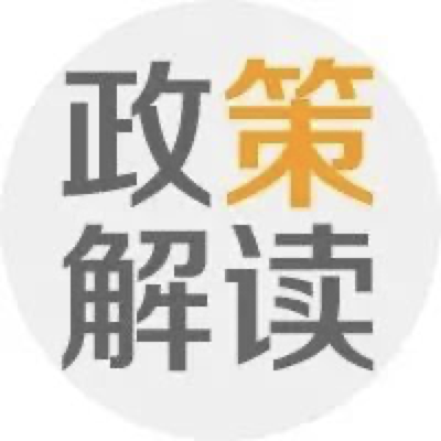 <b><font color='#333333'>新规速读：险企非现场监管1+N模式开启</font></b>