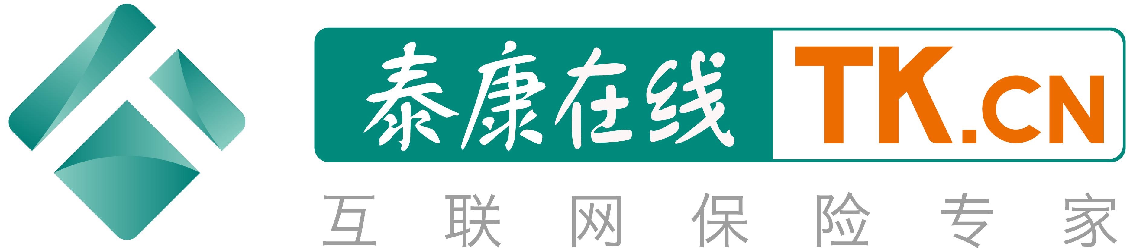 <b><font color='#333333'>健康险峡谷突围丨跳出传统保险思维，打造服务+控费双循环</font></b>