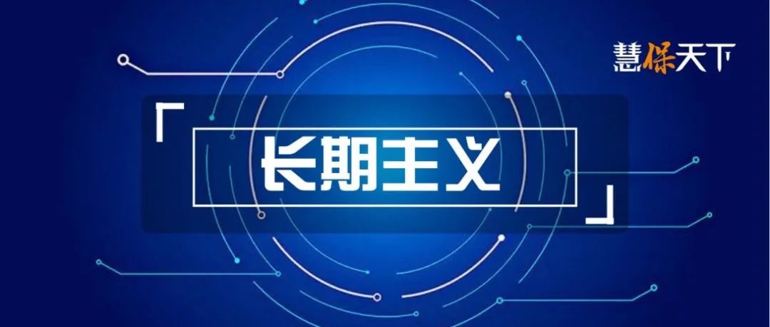 <b><font color='#333333'>你们都在说的长期主义，不只是情怀，更是商业模式｜功夫在诗外①</font></b>