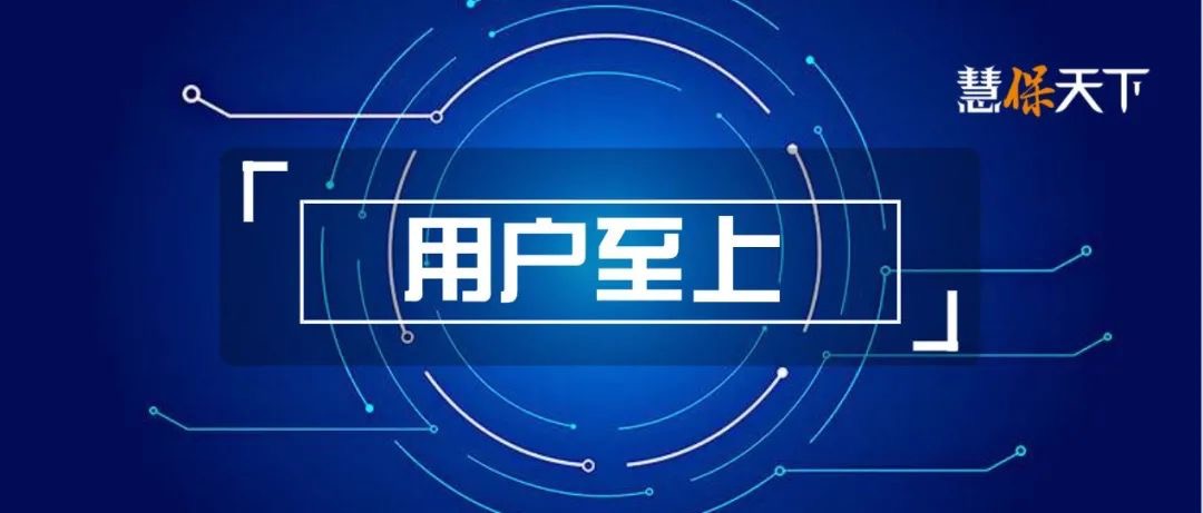 <b><font color='#333333'>安盛天平全新健康险战略曝光：聚焦家庭，升级一站式健康解决方案</font></b>