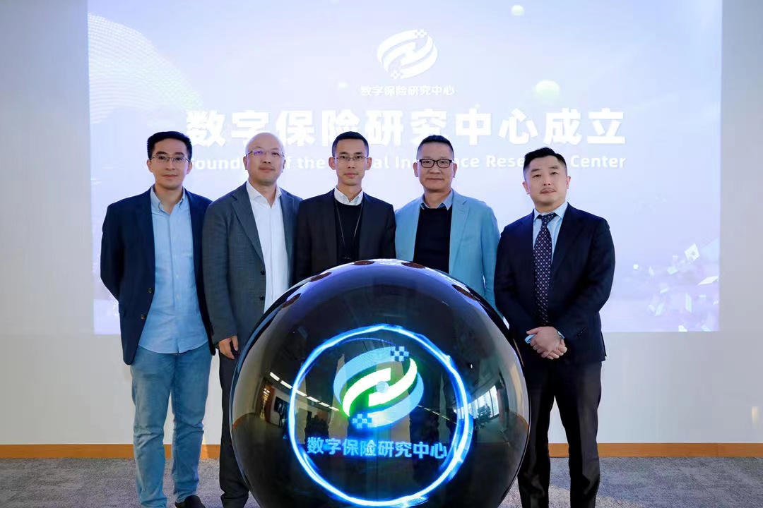 <b><font color='#333333'>Pre-A轮融资近亿元，乐橙云服联手产业链下注数字保险</font></b>