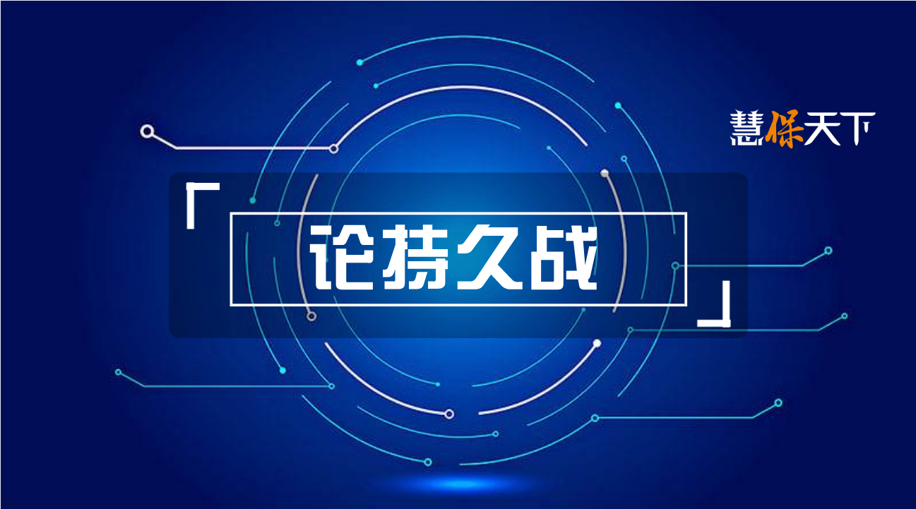 <b><font color='#333333'>2021中央经济工作会议解读，保险业及监管政策走向的线索都在这里</font></b>