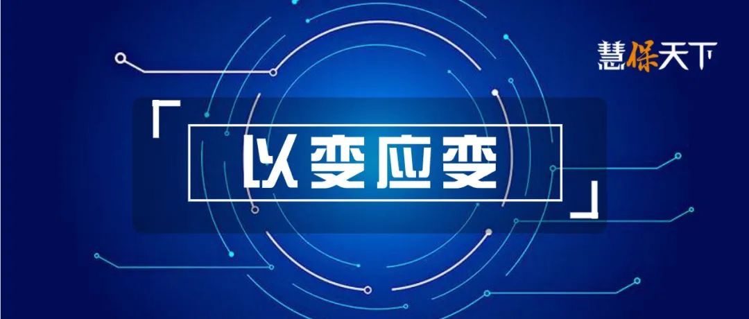 <b><font color='#333333'>聚焦财富、健康、养老，太保寿险金三角产品服务体系助推长航行动落地深化</font></b>