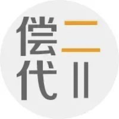 <b><font color='#333333'>偿二代二期工程落地！2022年开始执行，受影响较大险企最晚2025实施</font></b>