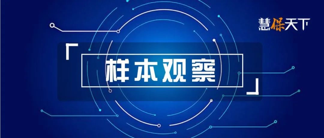 <b><font color='#333333'>19地市21个项目近乎全覆盖，广东“惠民保高地”是如何炼成的</font></b>