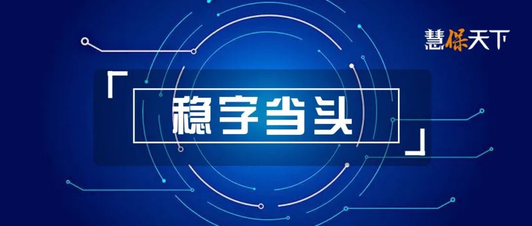 <b><font color='#333333'>一个寿险从业者眼中的2022:从“整”到“治”的一年，五大难题待解</font></b>