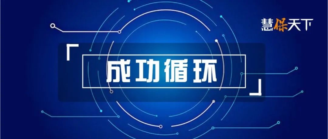 <b><font color='#333333'>跨越160多年风雨，全球代理人留存和产能最高的寿险公司是如何炼成的</font></b>