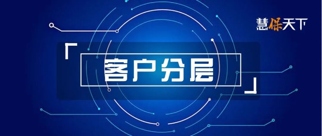 <b><font color='#333333'>瓜分高净值客户，头部险企打响百万亿可投资产争夺战</font></b>