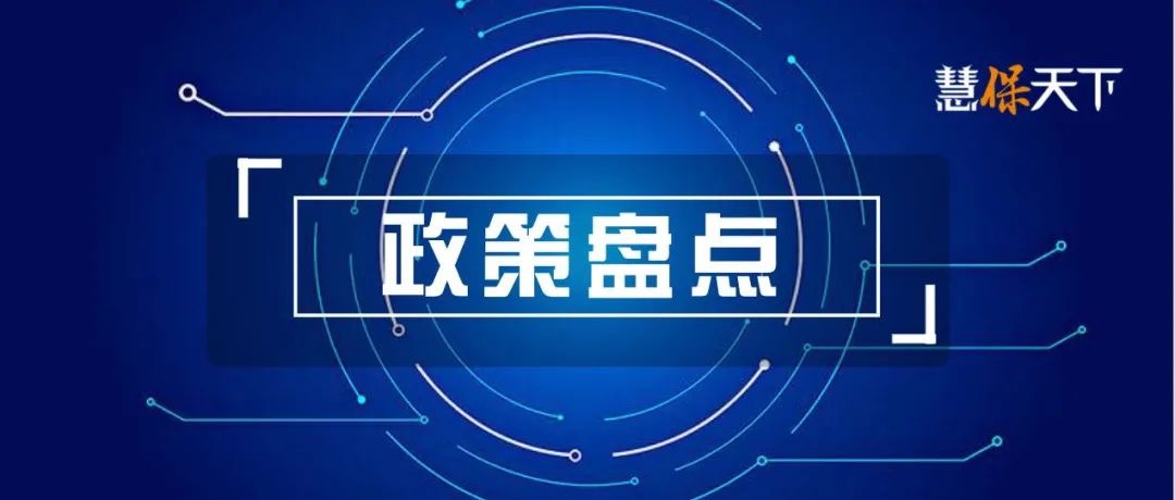 <b><font color='#333333'>七大关键词回应时代之问，高质量发展未有穷期</font></b>