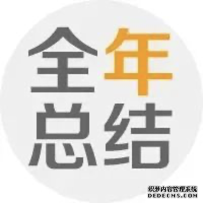 <b><font color='#333333'>谁在力挽狂澜？2021年车险负增长超4%，非车增逾11%</font></b>