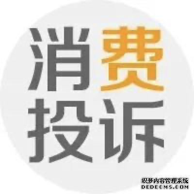 <b><font color='#333333'>2021年保险消费投诉超16万件，同比增44%，寿险公司独占6成</font></b>