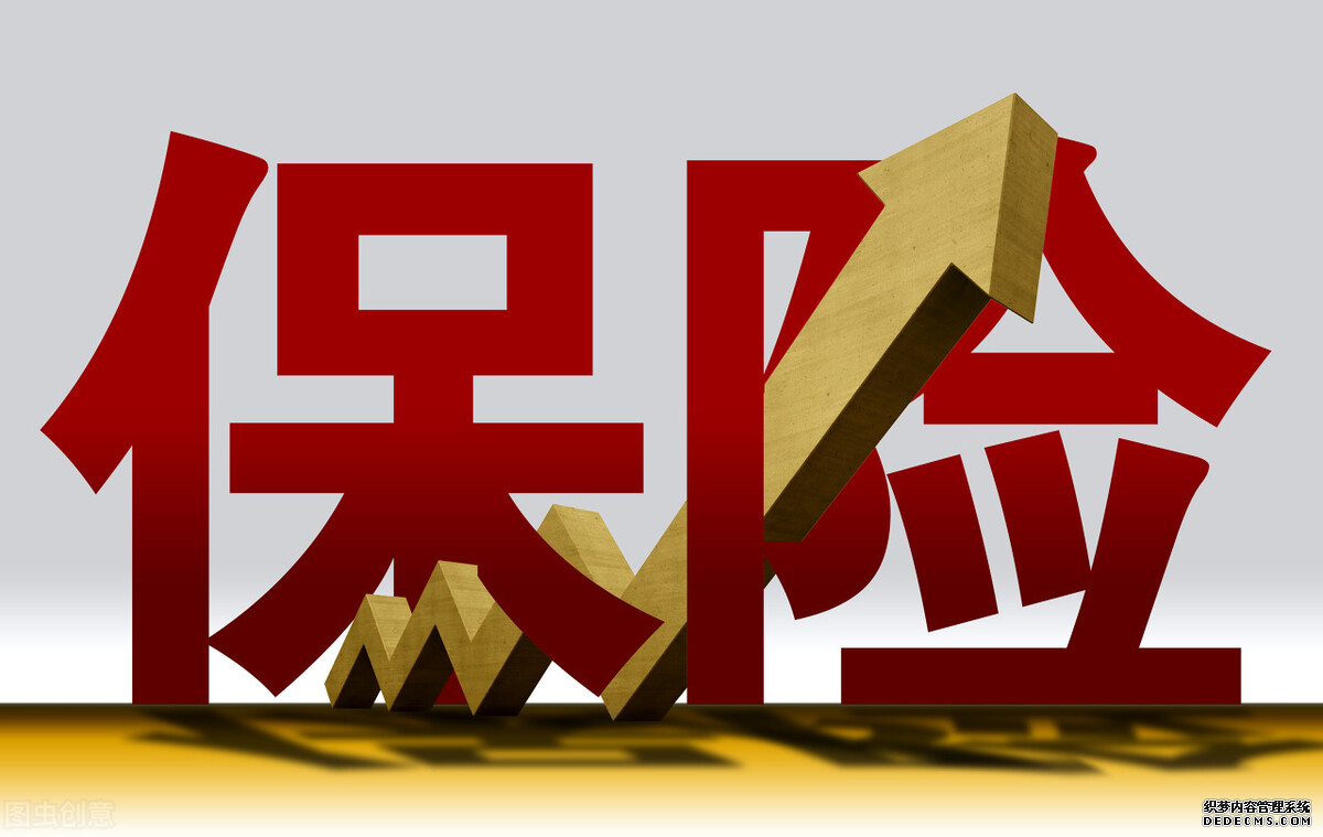 <b><font color='#333333'>2.27直播│怎样做好个人健康管理和重疾风险管理？答案就在这里！</font></b>