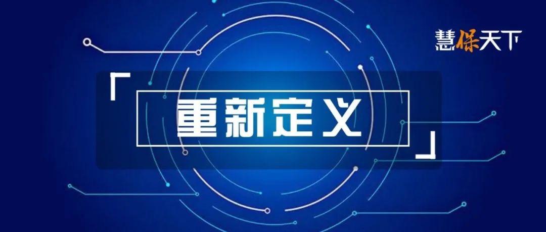 <b><font color='#333333'>30年后再定位，营销员成就长期主义恰逢其时，友邦张晓宇给出了三个判断｜再</font></b>