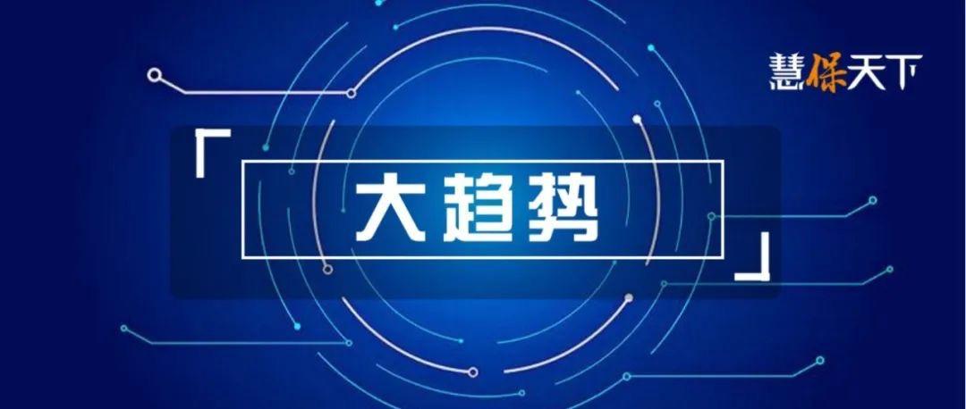 <b><font color='#333333'>重磅！北京欲打造全球财富管理中心，保险业的启示是？</font></b>