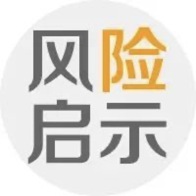 <b><font color='#333333'>疫情带来的风险管理启示，“有为政府与有效市场”再讨论</font></b>