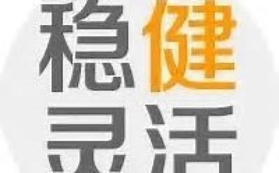 <b><font color='#333333'>增额终身寿爆款杀入下半场 ，可隔代投保，兼具稳健、灵活双重特性</font></b>