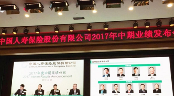 受益投资收益率回升等因素，国寿上半年净利增18%