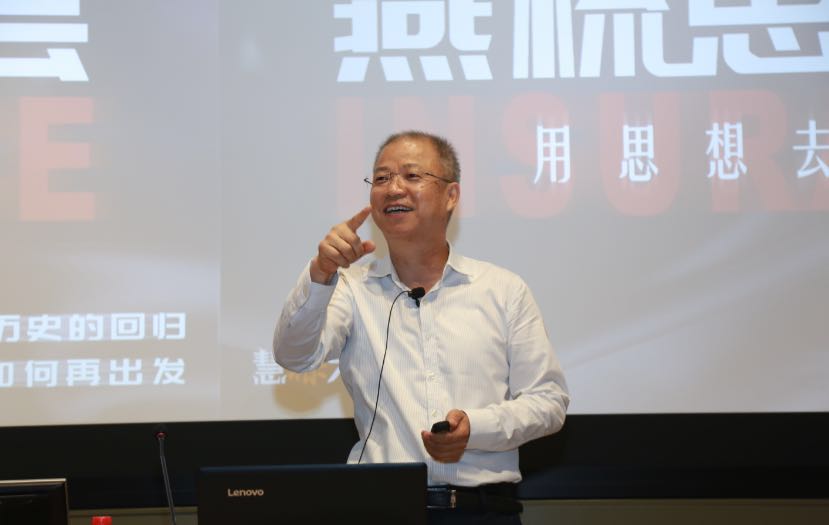 <b>中小财险公司如何绝境突围？谢跃34年实战箴言</b>