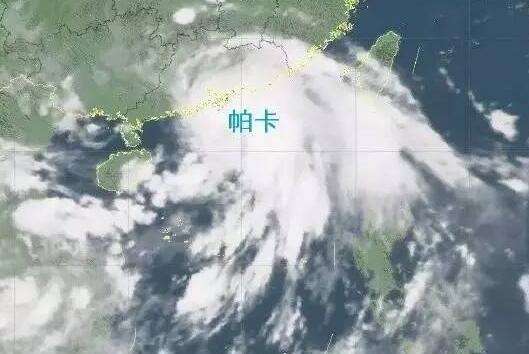 天鸽、帕卡来袭：广东报损34.9亿，保险已赔3.7亿