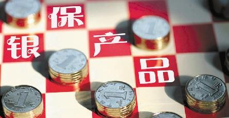 习惯销售理财产品、保费负增长的银保渠道，这次要怎么走