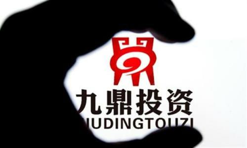 资本退潮，金控瘦身？传九鼎将出售富通保险部分股权