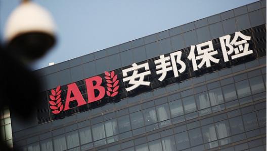 <b>安邦地产业务0元处置，国有资产流失？慧保天下求证，系误读！</b>