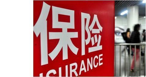 投资财险公司竟不如存银行定期？