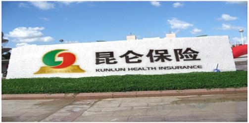 昆仑健康发力保障型产品，“健康保”重疾险获捧