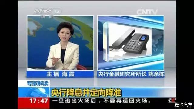 <b>又见股灾？记三年前险资救市的一段往事，及后续行业剧变</b>