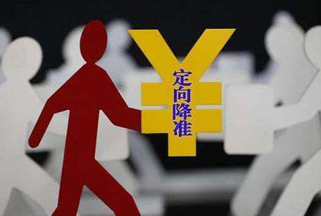 <b>重要信号？央行定向降准释放7000亿流动性，低迷保险业或迎转机？</b>