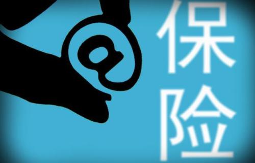 困顿与迷茫｜那些专业互联网保险公司都怎么样了