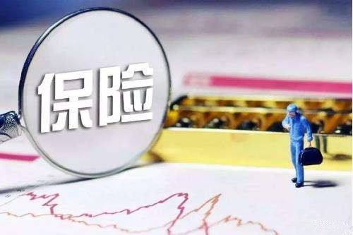 保险业三大现场评估来了：SARMRA、公司治理、资产负债管理同时进行