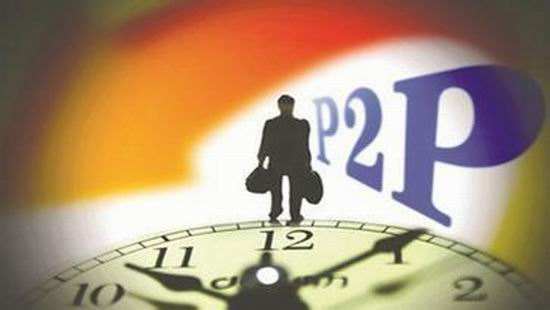 P2P网贷陷危机，个别险企信保业务已踩雷，长期稳健还须专注、小额分散、IT发