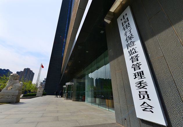 局级人事敲定，保险监管的新阵容与老问题｜三定系列④