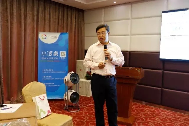 周延礼达沃斯谈保险热点：险资举牌是正常资本市场活动，泰康在线、安心等开