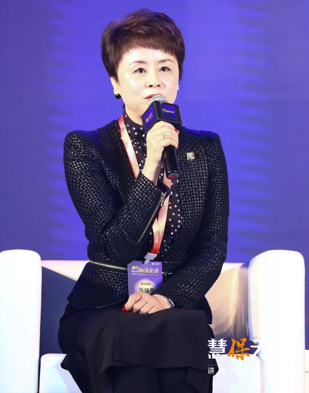 爱心人寿张延苓：小公司不需PK大公司，只需做好自己