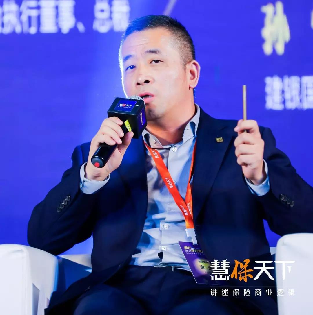 <b>华安保险童清：中小公司不应过分强调创新和超前，而是继续开源节流</b>