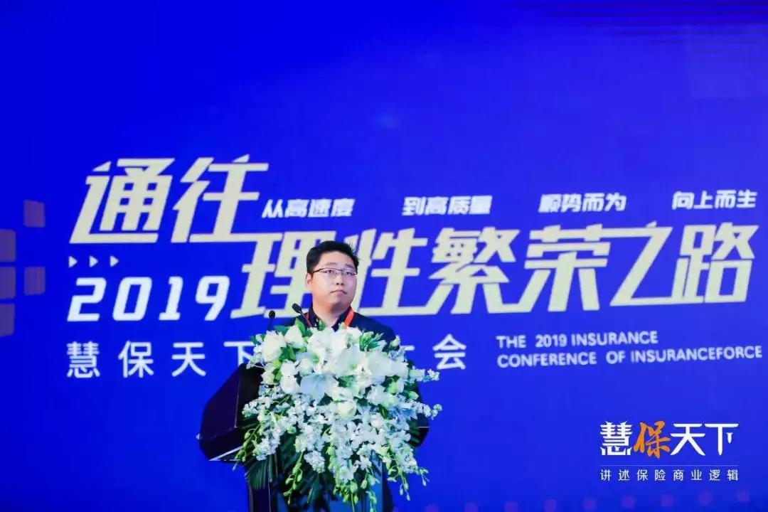 <b>腾讯企业微信周俊：放大每一位保险人的价值</b>