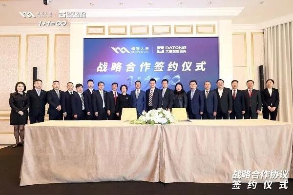 深度合作开拓家庭帐户，横琴人寿联手大童深耕保险中介市场