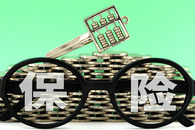 <b>银保监会叫停4.025%预定利率产品，预警利差损风险？</b>