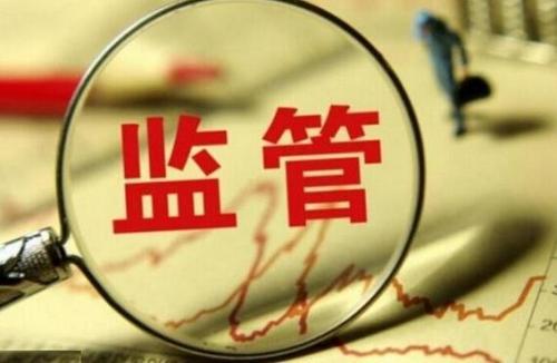 <b>24个地市级机构车险业务被叫停，监管发文继续喊话：勿再观望，建议各银保监</b>