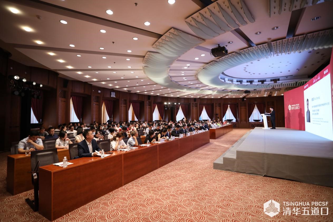 <font color='#333333'>“金融供给侧改革与开放：保险科技的全球化浪潮” —— 记2019清华五道口全球</font>