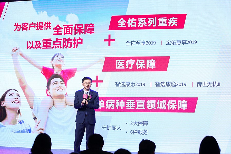 友邦推出首款单病险，聚焦中国女性乳腺癌