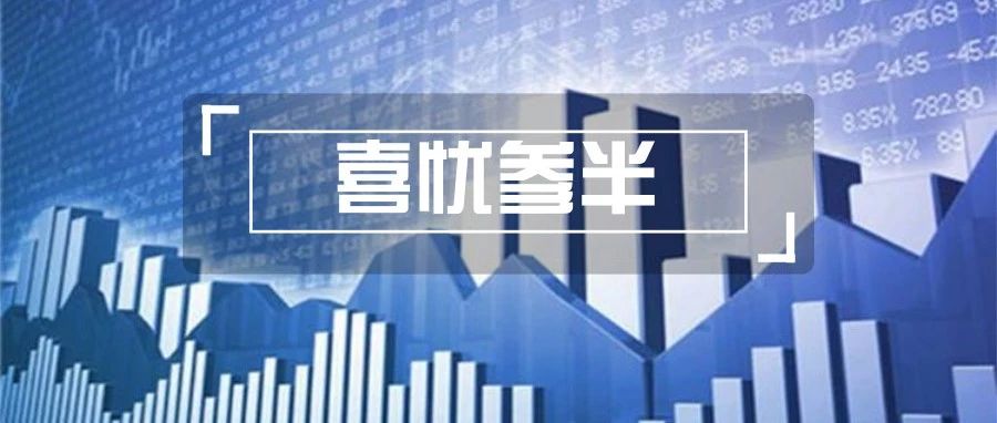 <b><font color='#333333'>上半年非上市财险公司净利润：32家亏损18亿，40家盈利合计56亿</font></b>