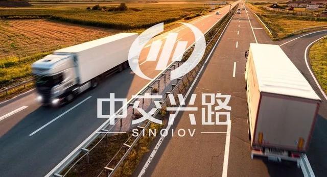 <font color='#333333'>中交兴路“保险风控AI云平台”获交通运输部“平安交通”特别推荐案例</font>