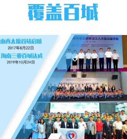 <b><font color='#333333'>保险公益样本：新华保险环卫工人公益行动落地百城，惠及73万人</font></b>