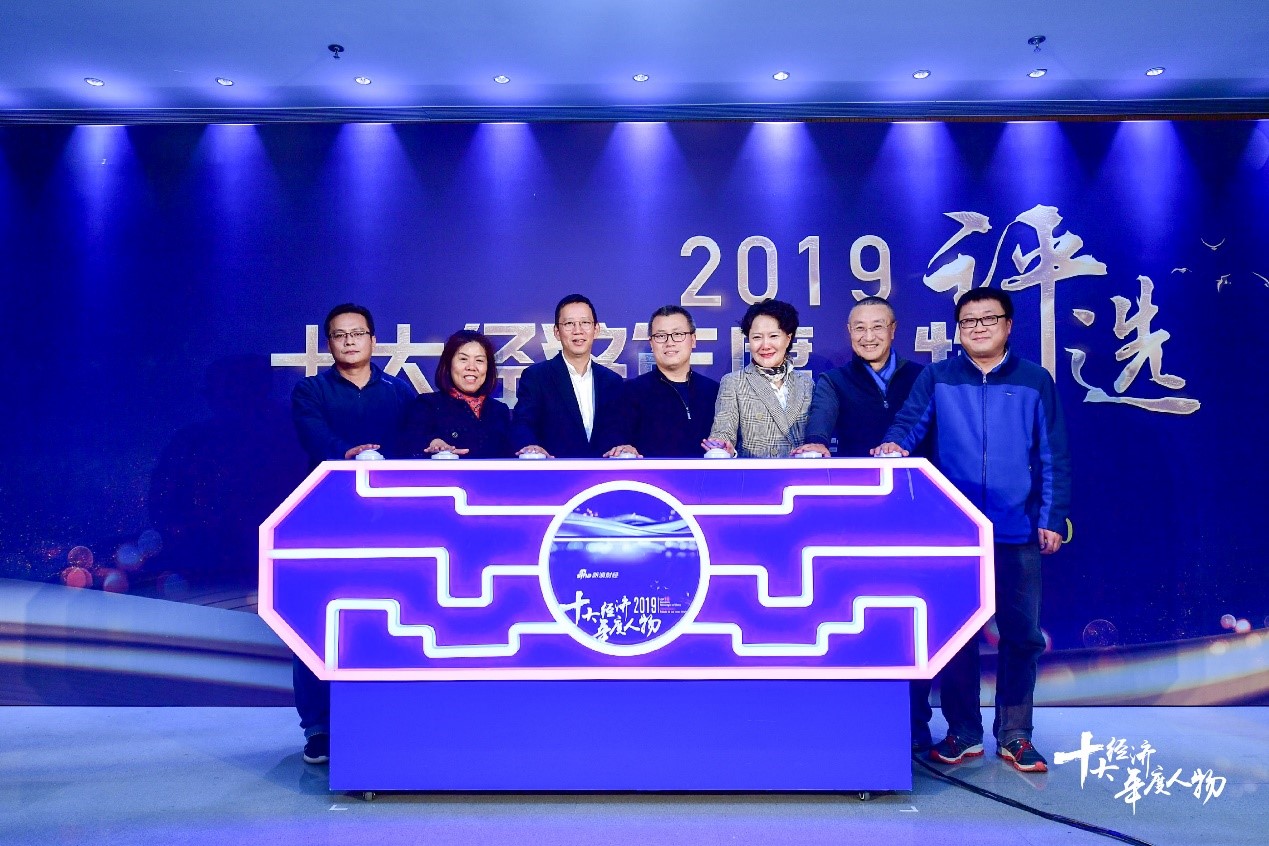 <b><font color='#333333'>“2019十大经济年度人物评选”在京正式启动</font></b>