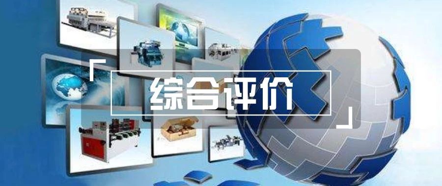 <font color='#333333'>险企三评级结果：财险老三家不敌大地，太平寿、太保首三项全A</font>