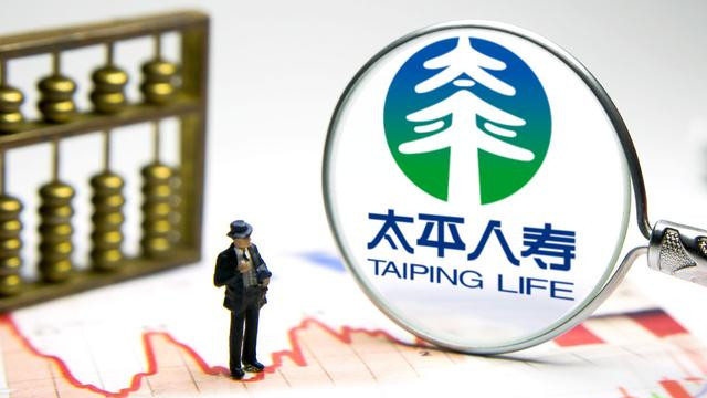 <b><font color='#333333'>超5成高净值人士为何青睐年金险？太平一款年金透析守富与享富</font></b>