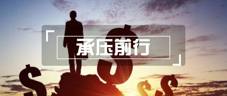 <b><font color='#333333'>5年7千亿到2万亿VS严禁短期险保证续保，健康险将戴镣铐起舞？</font></b>